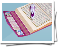 Kalemli Kur’an-ı Kerim